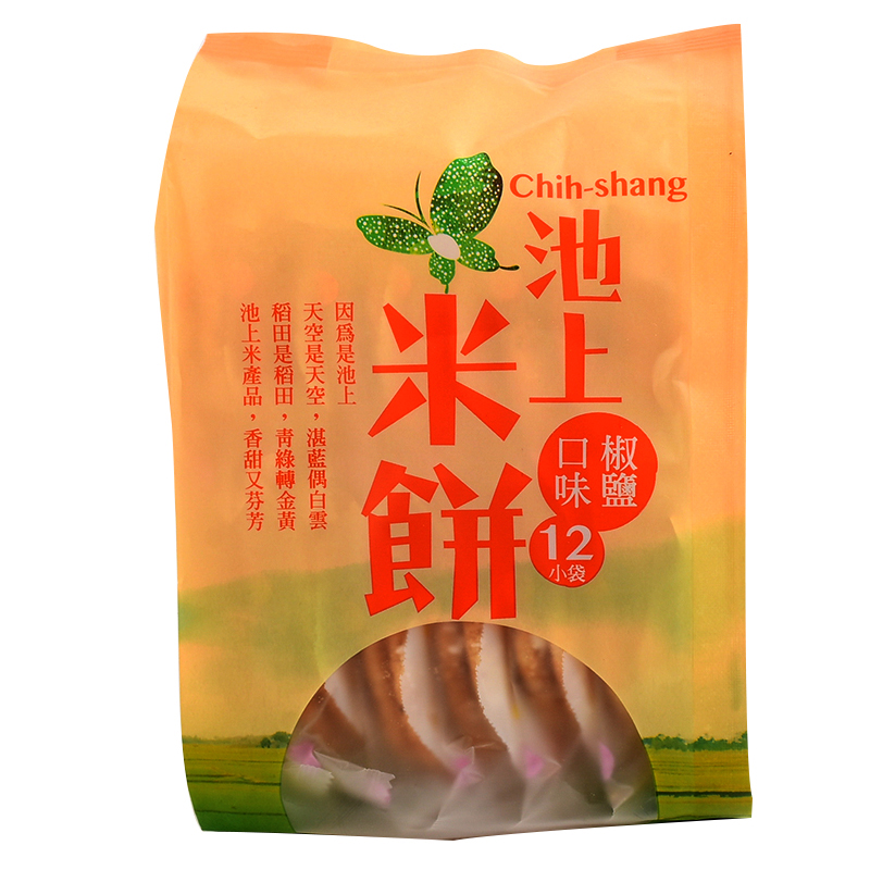 Chishang Rice Cracker - Pepper Flavor, , large