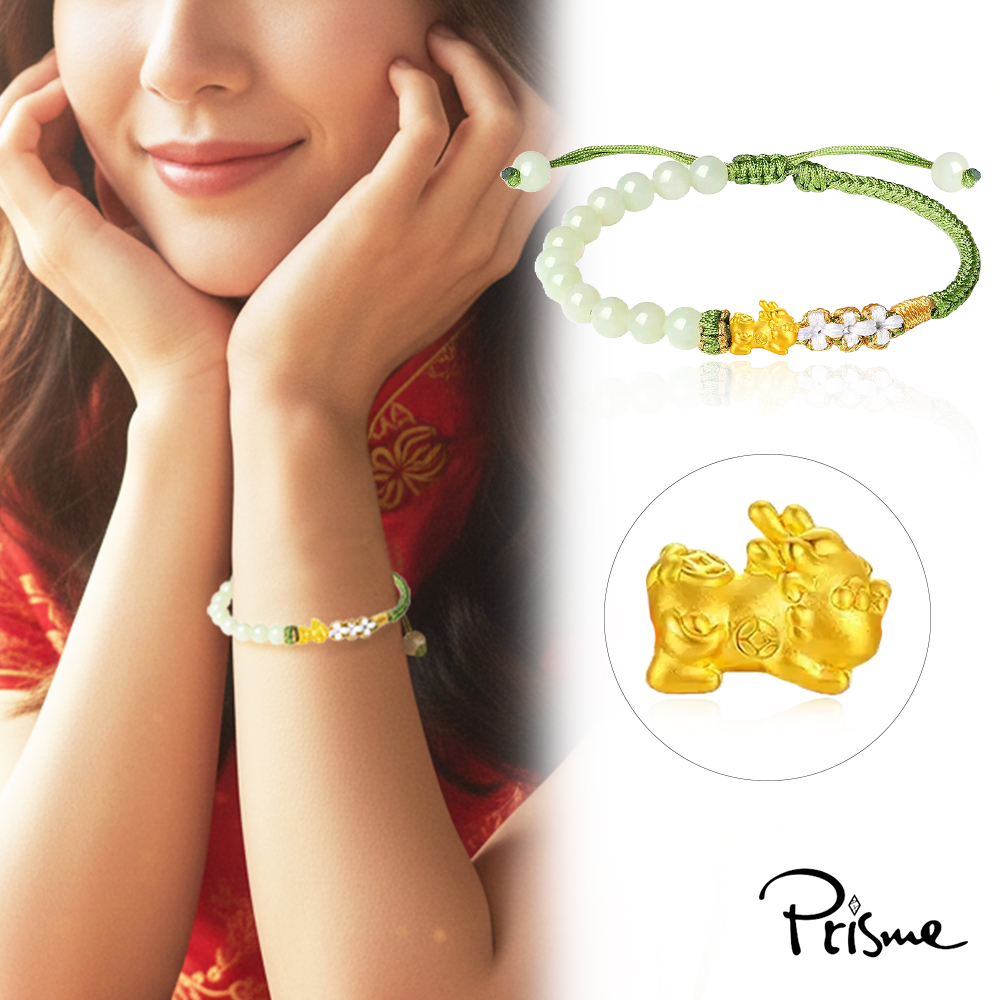 【Prisme Gold】黃金手鍊 貔貅寶寶 綠玉編織手環(金重：約0.08錢&plusmn;0.03)