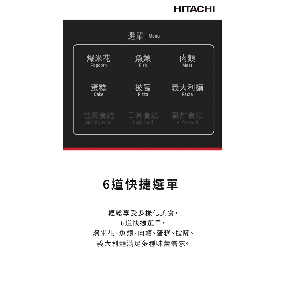 HITACHI 27L Inverter Air Fryer Microwave Oven HMR-DA2713, , large