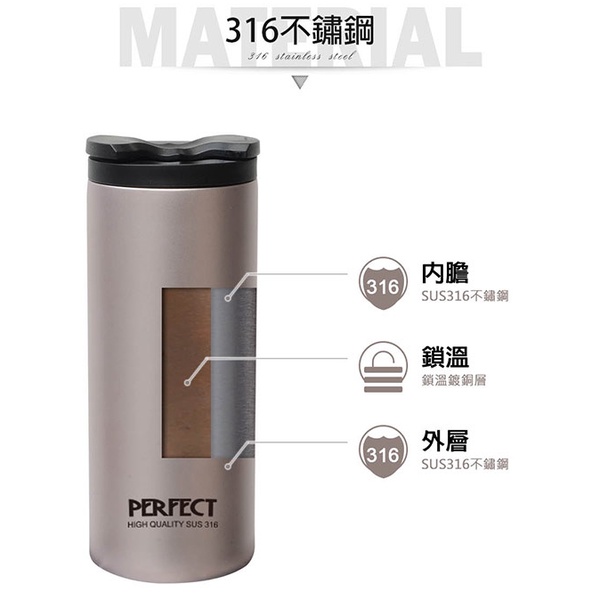 PERFECT 理想牌 極緻316不鏽鋼真空雙蓋咖啡杯直飲杯 玫瑰金580cc-Leidea樂德兒, , large