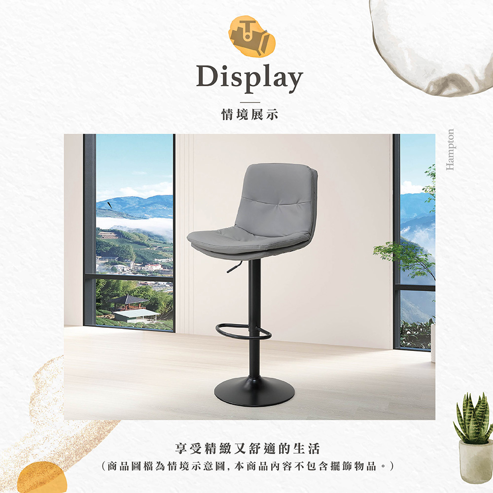 【Hampton 漢汀堡】希門思升降吧椅-2入組, , large
