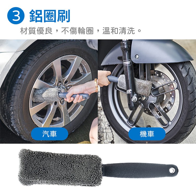 超值組 洗車工具九件套組(海棉/洗車手套/鋁圈刷/擦拭布/打蠟海綿)洗車用具 洗車用品 洗車刷 擦車巾, , large