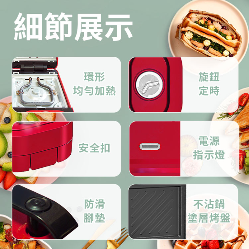 [Beautylife]PERSHOW Sandwich maker/only machine, , large