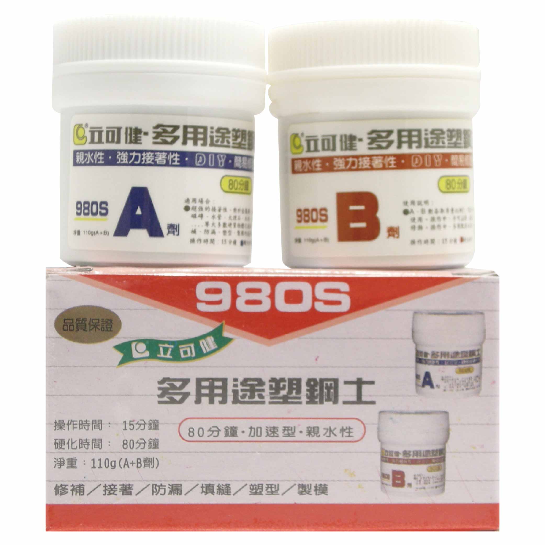 鉅玉經典｜立可健 塑鋼土 加速型 15分 500g 黏著修補 防滑 填縫 親水性 AB膠 台灣製 立可健  980, , large