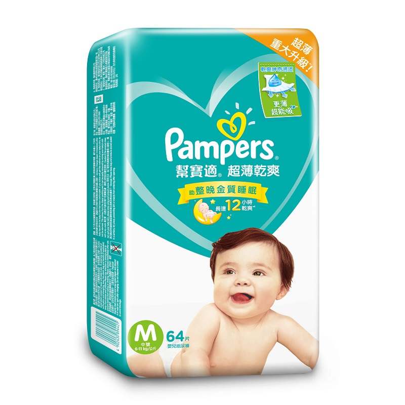 PAMPERS DPR FS M8C CN M 64, , large