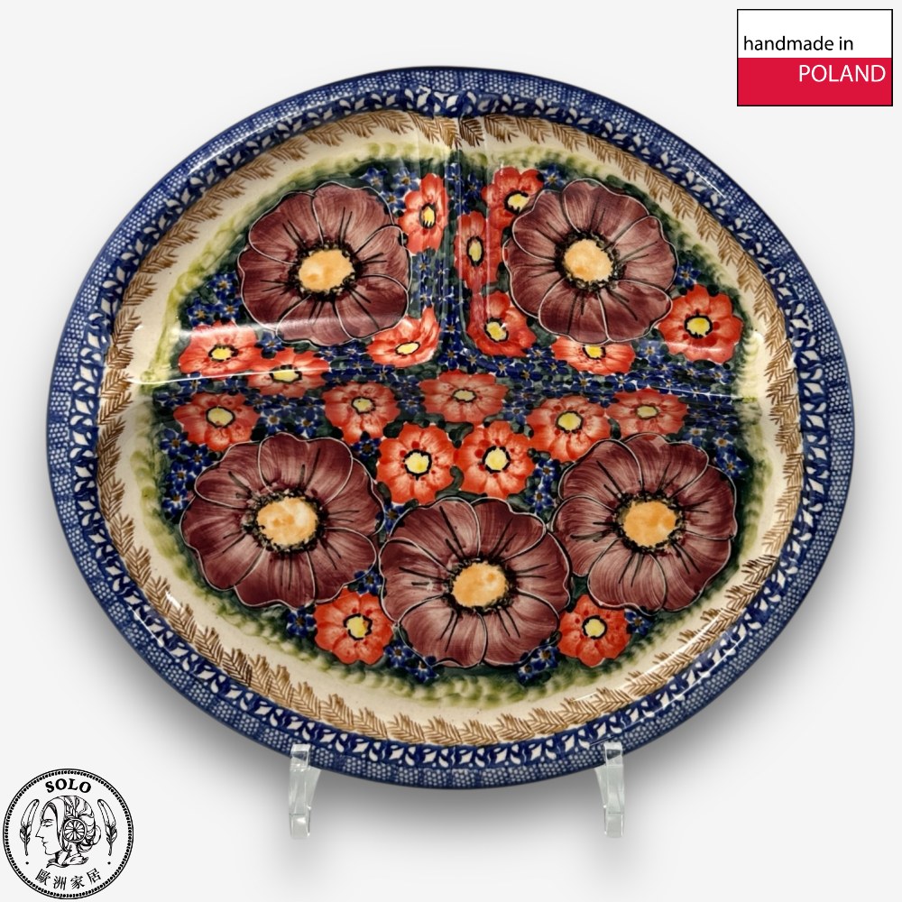 【SOLO Vintage】Cerraf Polish Pottery 28cm Divider Plate Banquet of Elegant Red Series Made in Poland, , large