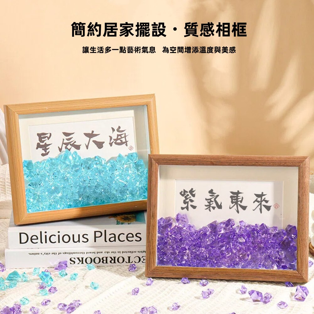 【A&R】招財轉運 紫氣東來開運納福紫水晶擺飾框 小款, , large