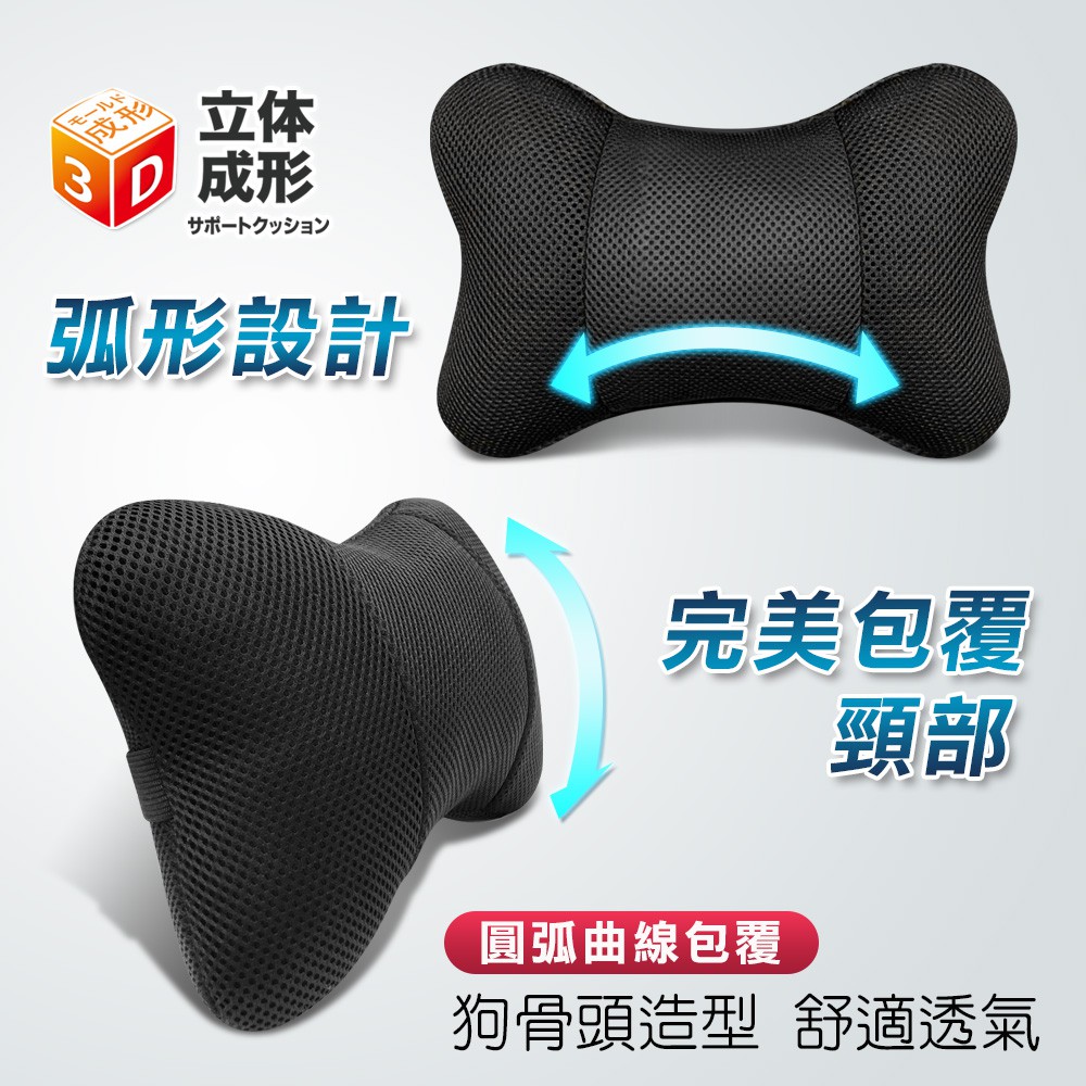 Neck Pillow, , large