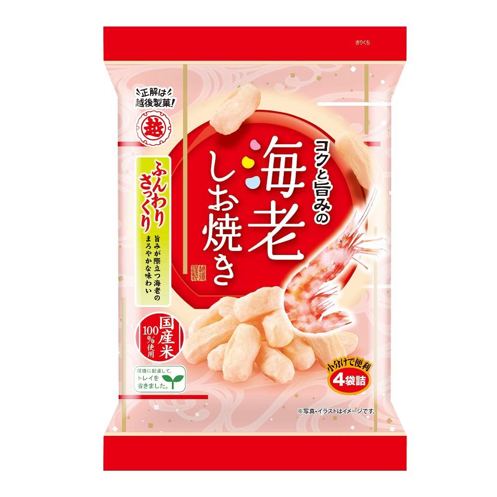 Grilled Shrimp Salt Rice Cracker, , large