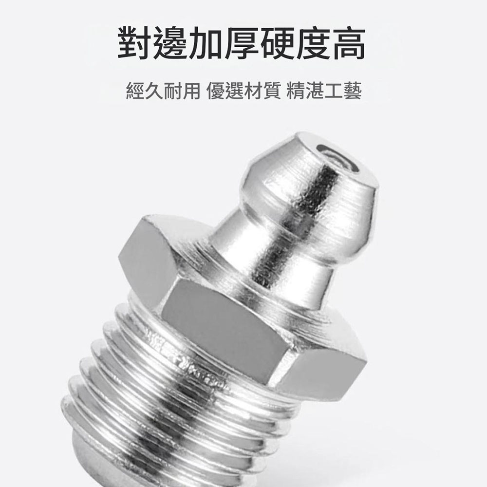 黃油槍油嘴M10-直, , large