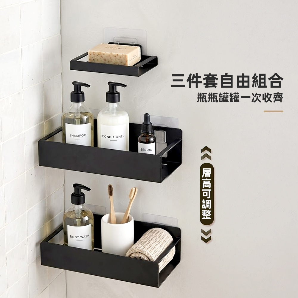 no-trace-bathroom-shelf, , large