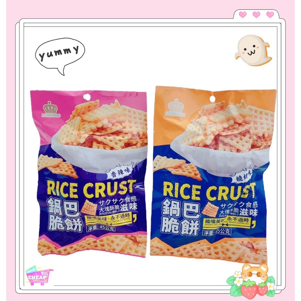 RICE CRUST, , large
