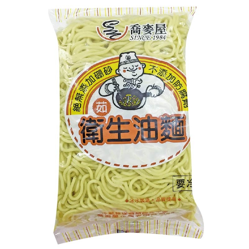 Nutritious Noodle, , large