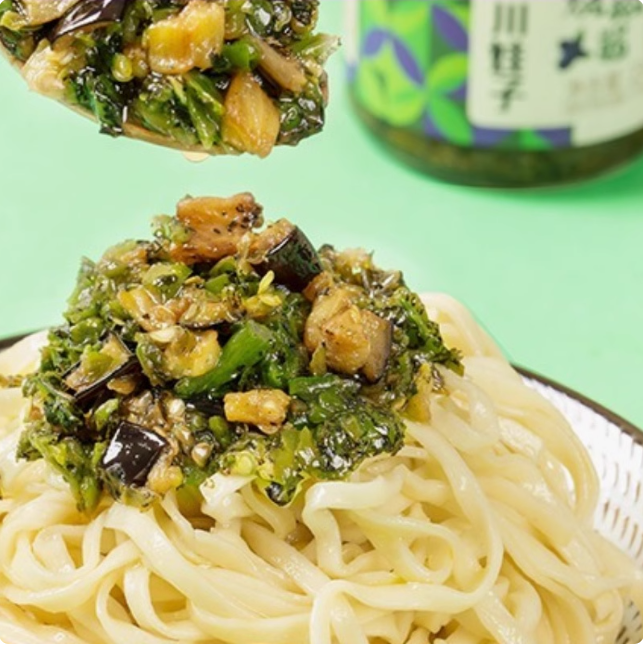 Chuan Wa Zi Roasted Eggplant Chili Sauce, , large