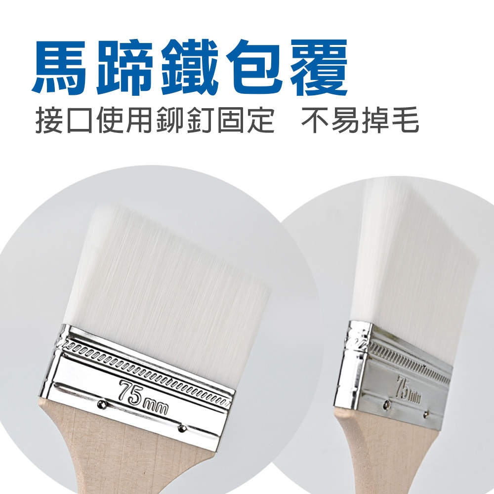 水性漆專用刷 木柄水絲刷 水性漆專用 刷乳膠漆 軟毛刷 木蠟油刷 水性漆刷 五金刷 工具刷, , large