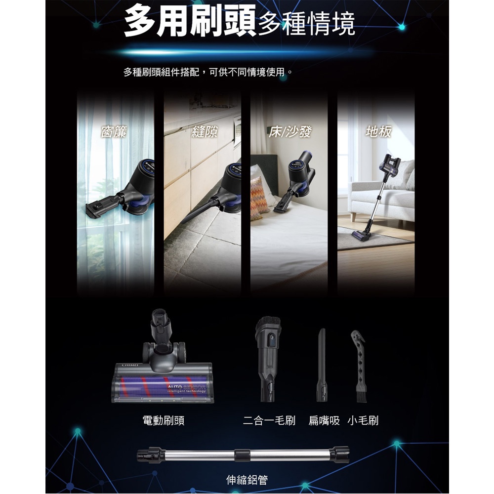 CHIMEI Cordless Vacuum Cleaner VC-HT2LSM, , large