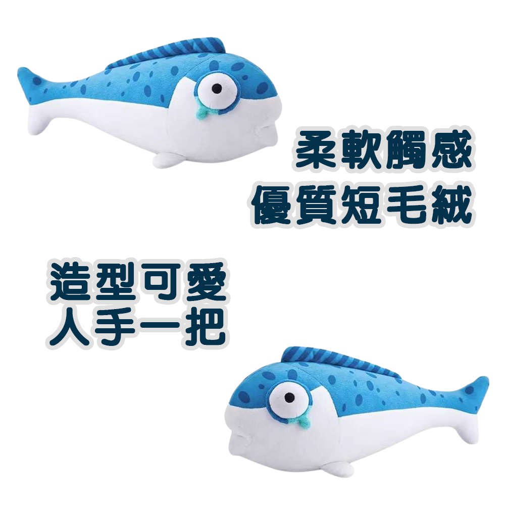 【啾愛你】新款正版授權蛋仔派對咸魚大抱枕 60cm, , large