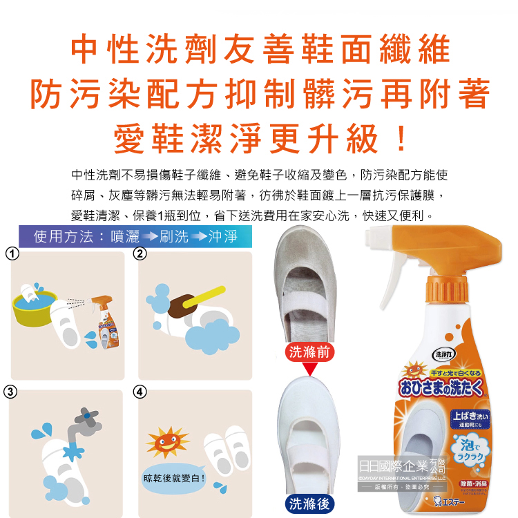 ST Ohisama Washing Liquid Detergent 240ml, , large