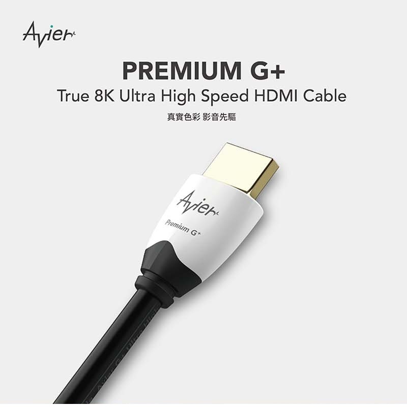 Avier AVGH2110WT PREMIUM G+ 8K HDMI線1M, , large