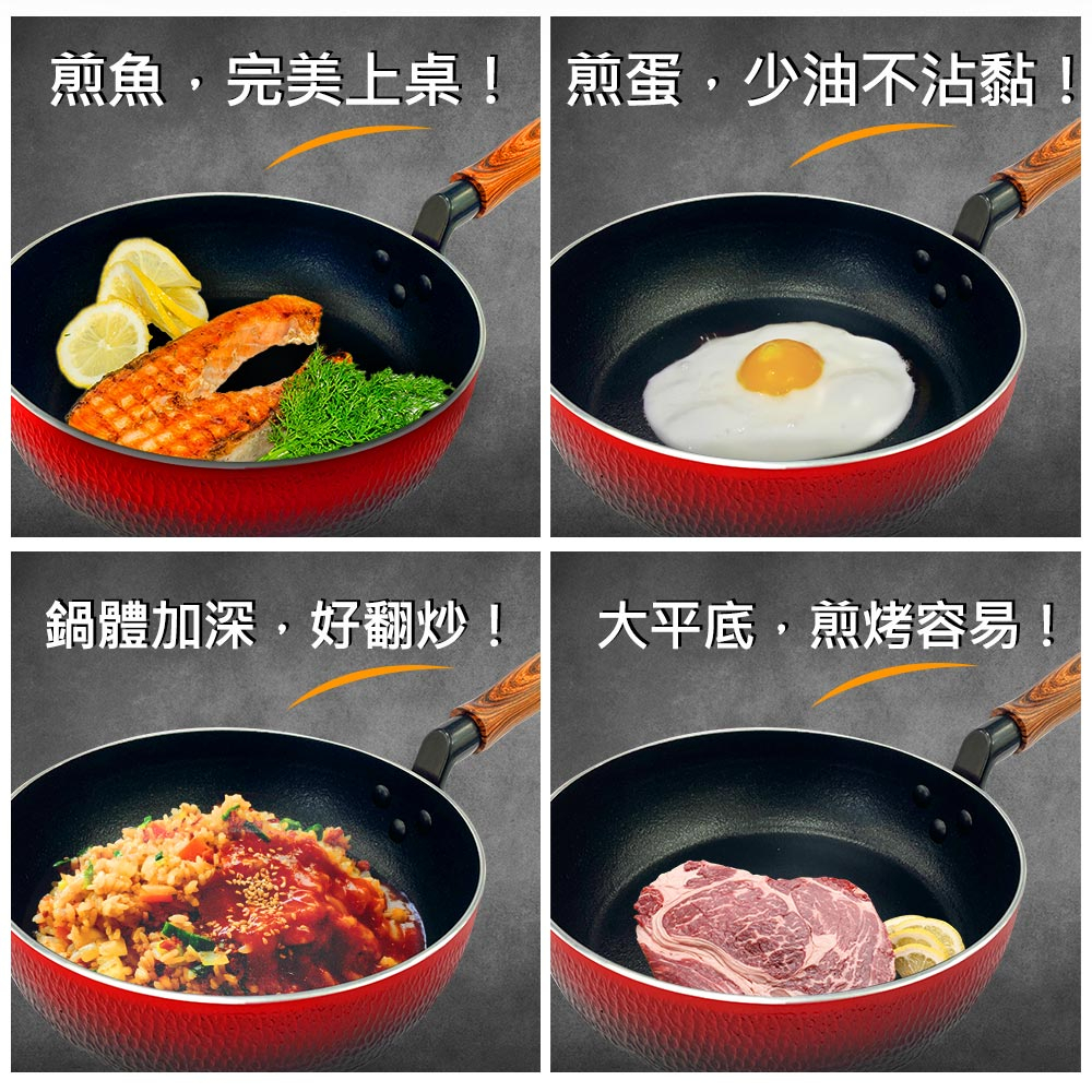 PERFECT 理想牌 晶品不沾雪平鍋不沾湯鍋IH無蓋 18cm-Leidea樂德兒, , large