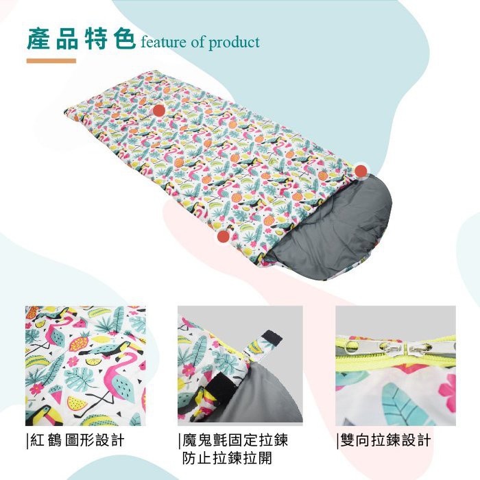Kid sleeping bag, , large