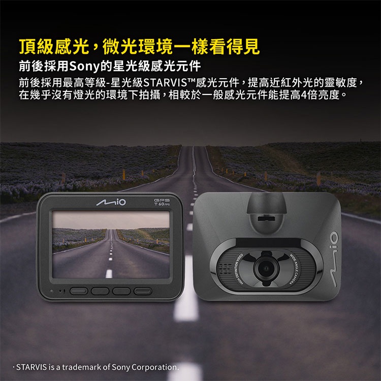 Mio MiVue 815D 安全預警六合一GPS WIFI雙鏡頭行車記錄器-送32G卡 行車紀錄器 R45630, , large