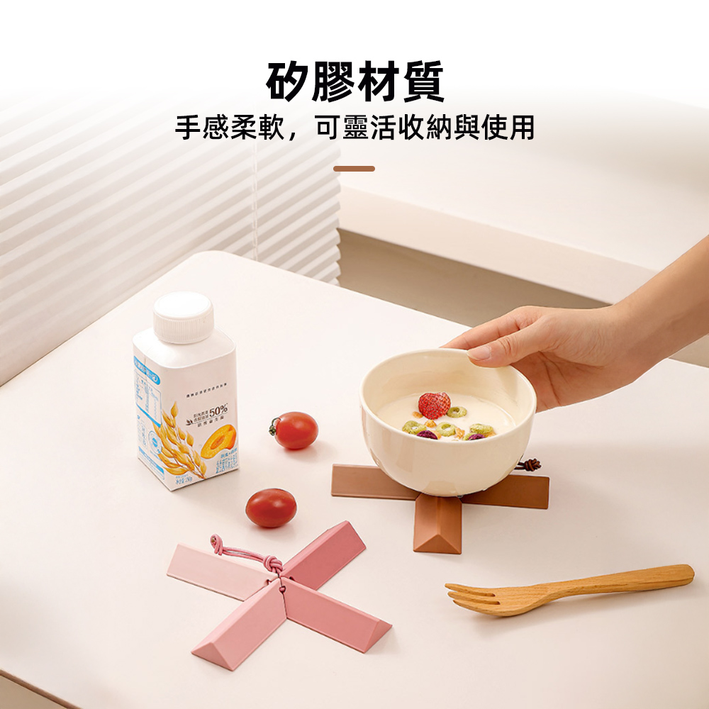 【上手家居】莫蘭迪矽膠隔熱墊 鍋墊4色組 綠、藍、粉、棕(矽膠墊/矽膠杯墊/防燙墊), , large