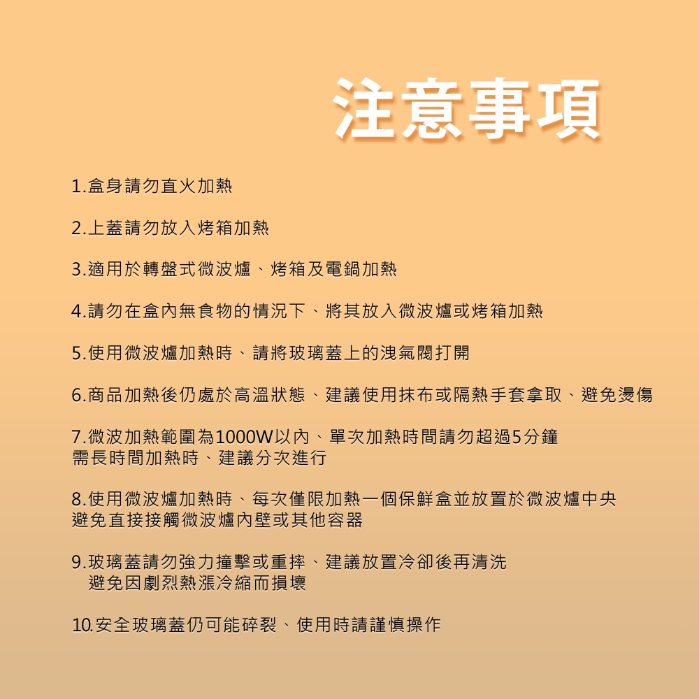 PERFECT 理想牌 金緻316不鏽鋼可微波保鮮盒便當盒長型保鮮盒可堆疊 500cc（15cm）-Leidea樂德兒, , large