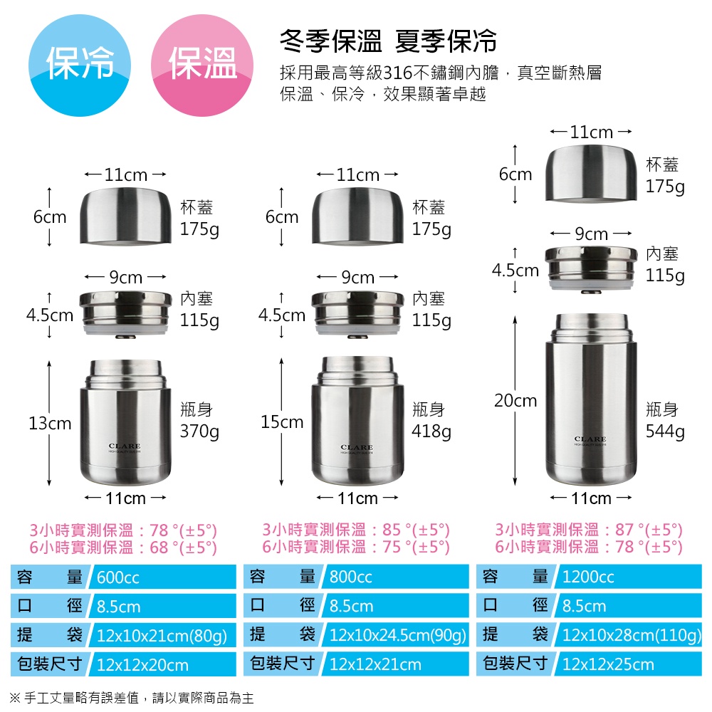 CLARE 可蕾爾 晶鑚316不鏽鋼燜燒罐悶燒壺保溫罐 1200cc粉紅-Leidea樂德兒, , large