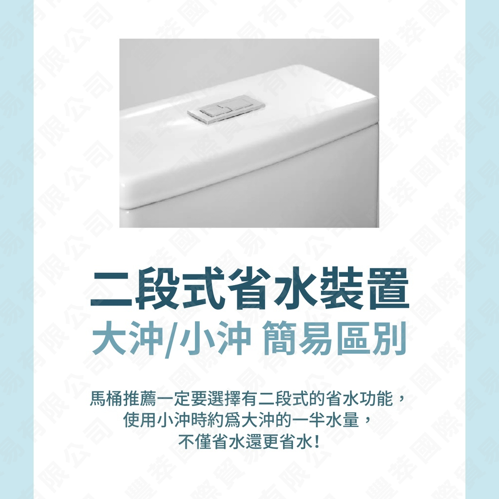 ITAI金級省水馬桶ET-7008 噴射虹吸式沖水 強力水流 國家驗證金級省水馬桶 緩降馬桶蓋 可搭配免痔馬桶, , large