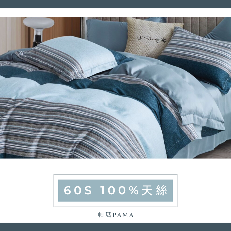 Double extra large dual-purpose quilt set