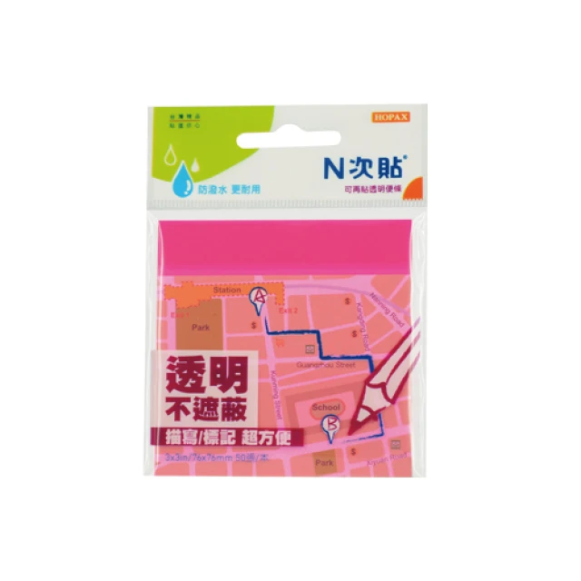 【N次貼】66541~66543 透明型可再貼便條本 76mmx76mm 螢光黃、螢光洋紅、白 50張/本  -  多款可選