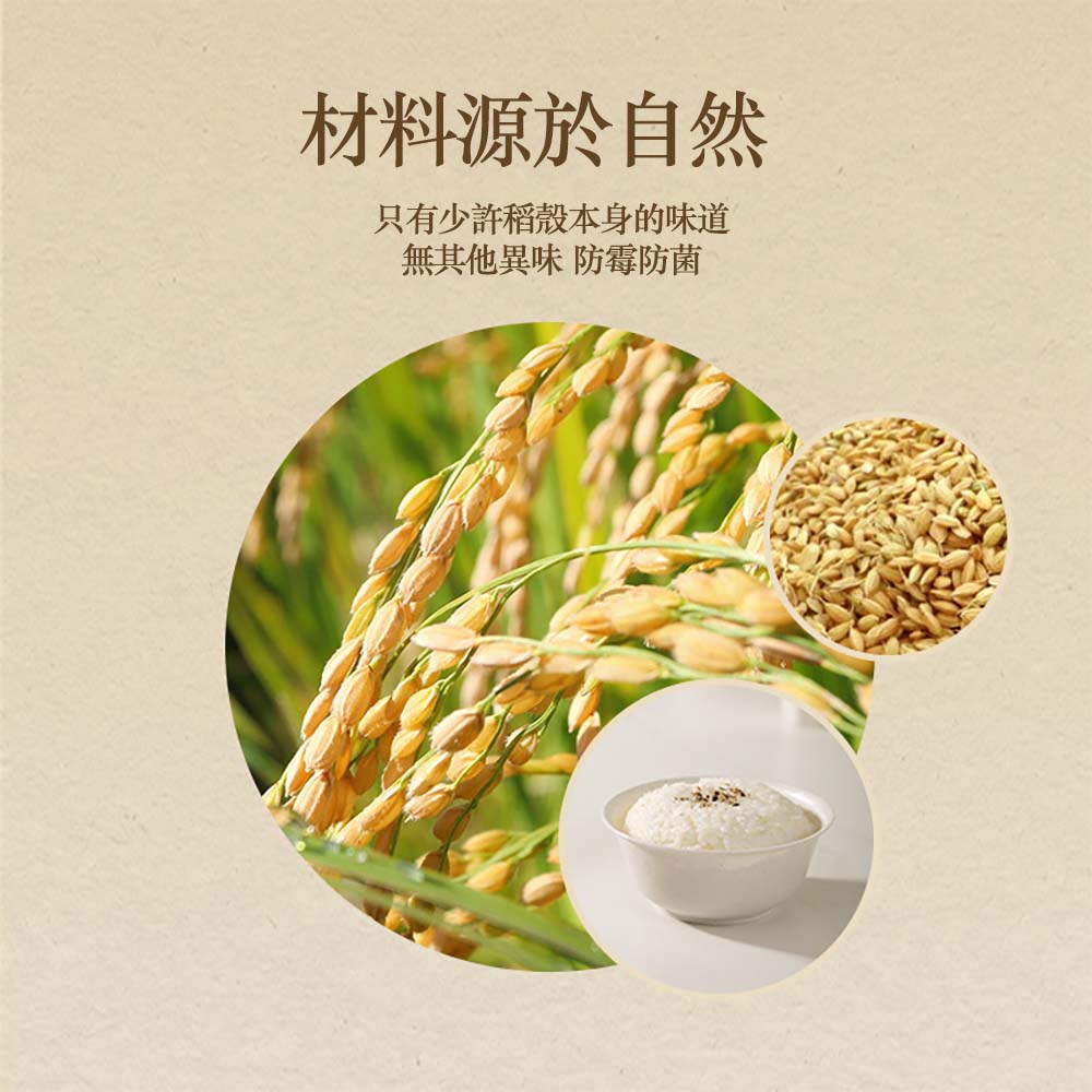 Camping Supplies Disposable Rice Husk Cutlery Set (4 Pieces) (Rice husk cutlery, eco-friendly bowls and chopsticks, picnic cutlery, household disposable bowls), , large