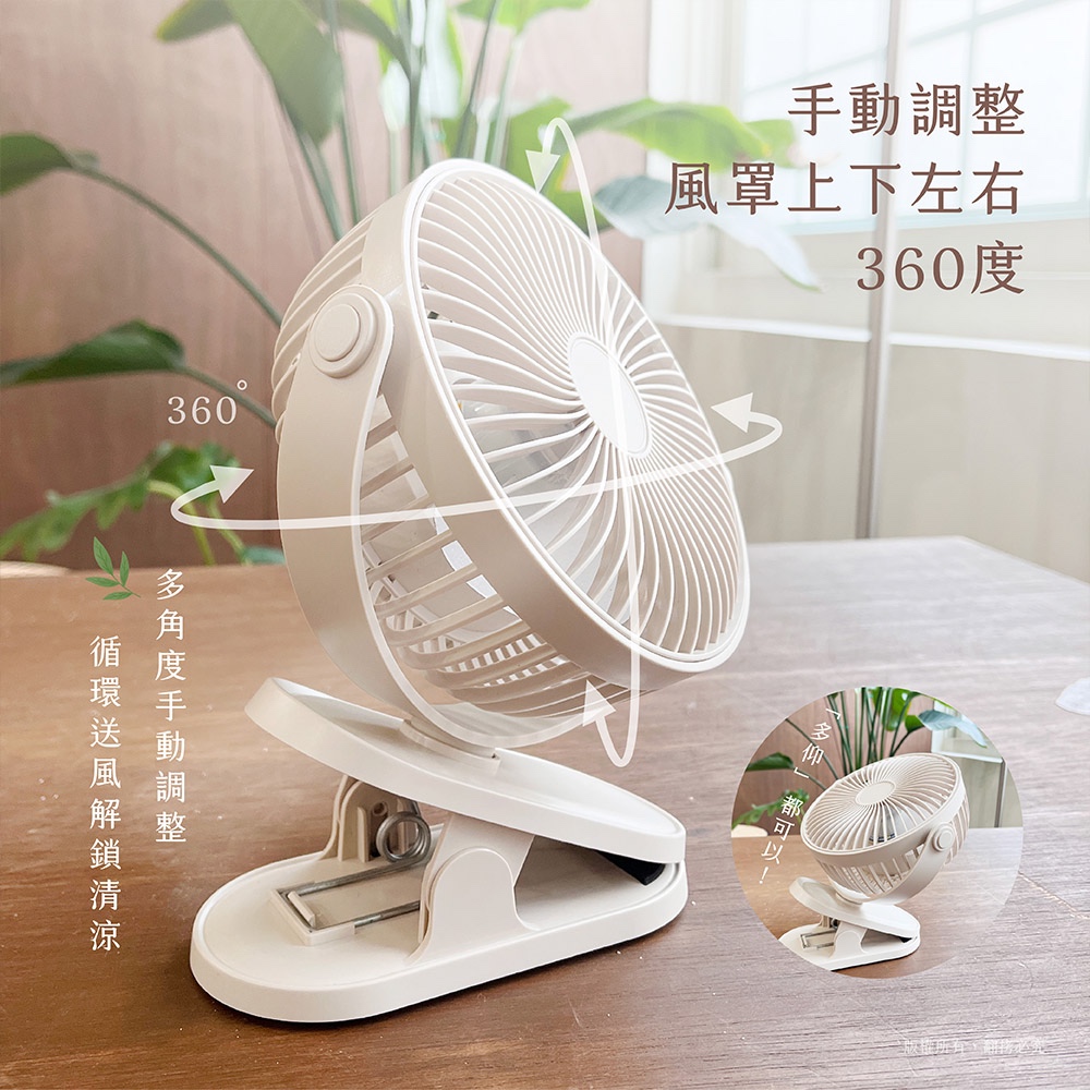 ROMEO CLIP USB FAN, , large