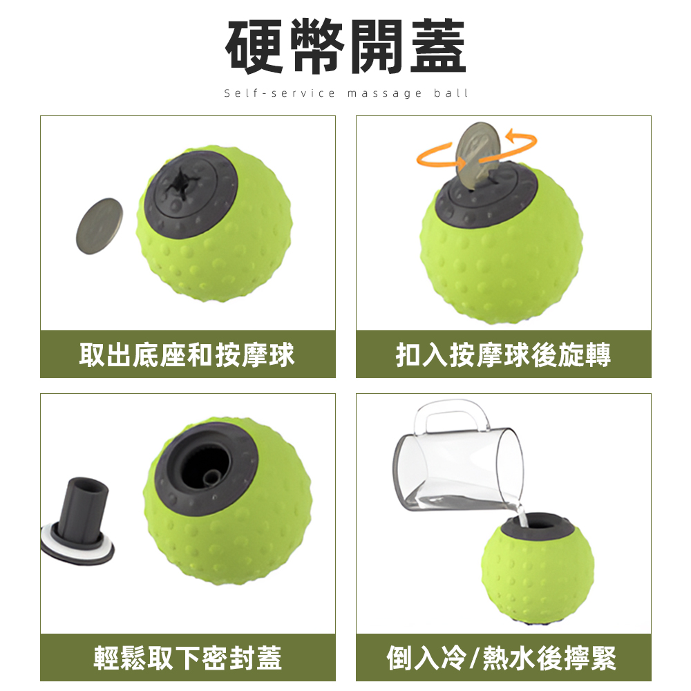 【上手家居】腳底按摩球 足底 黑綠色(筋膜球/花生球/瑜伽球/腳底按摩球/足底筋膜球/頸膜球/腳底筋膜球/舒緩球), , large