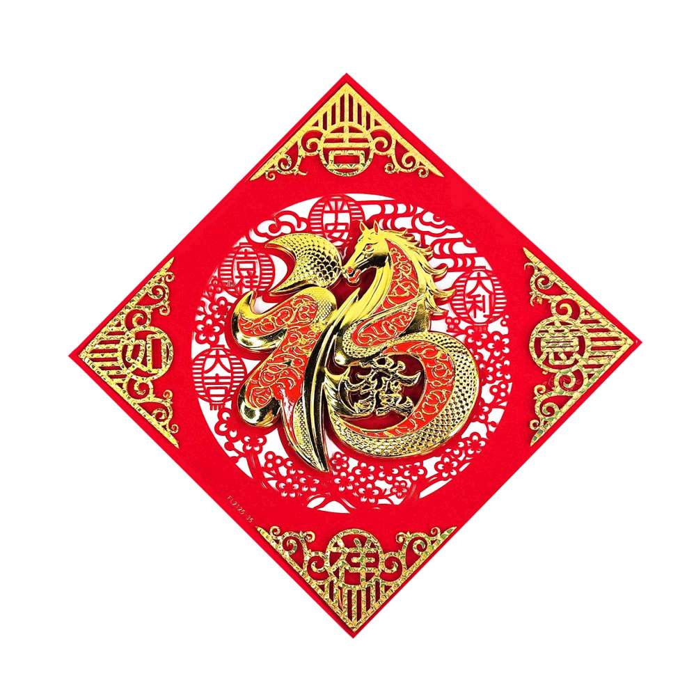 Happy Lunar New Year, , large
