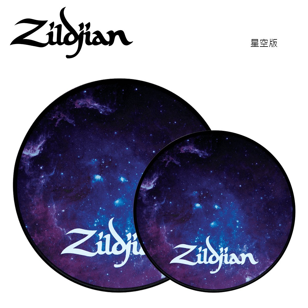 Zildjian ZXPPGAL 星空銀河打點板 6吋 12吋款【敦煌樂器】, , large