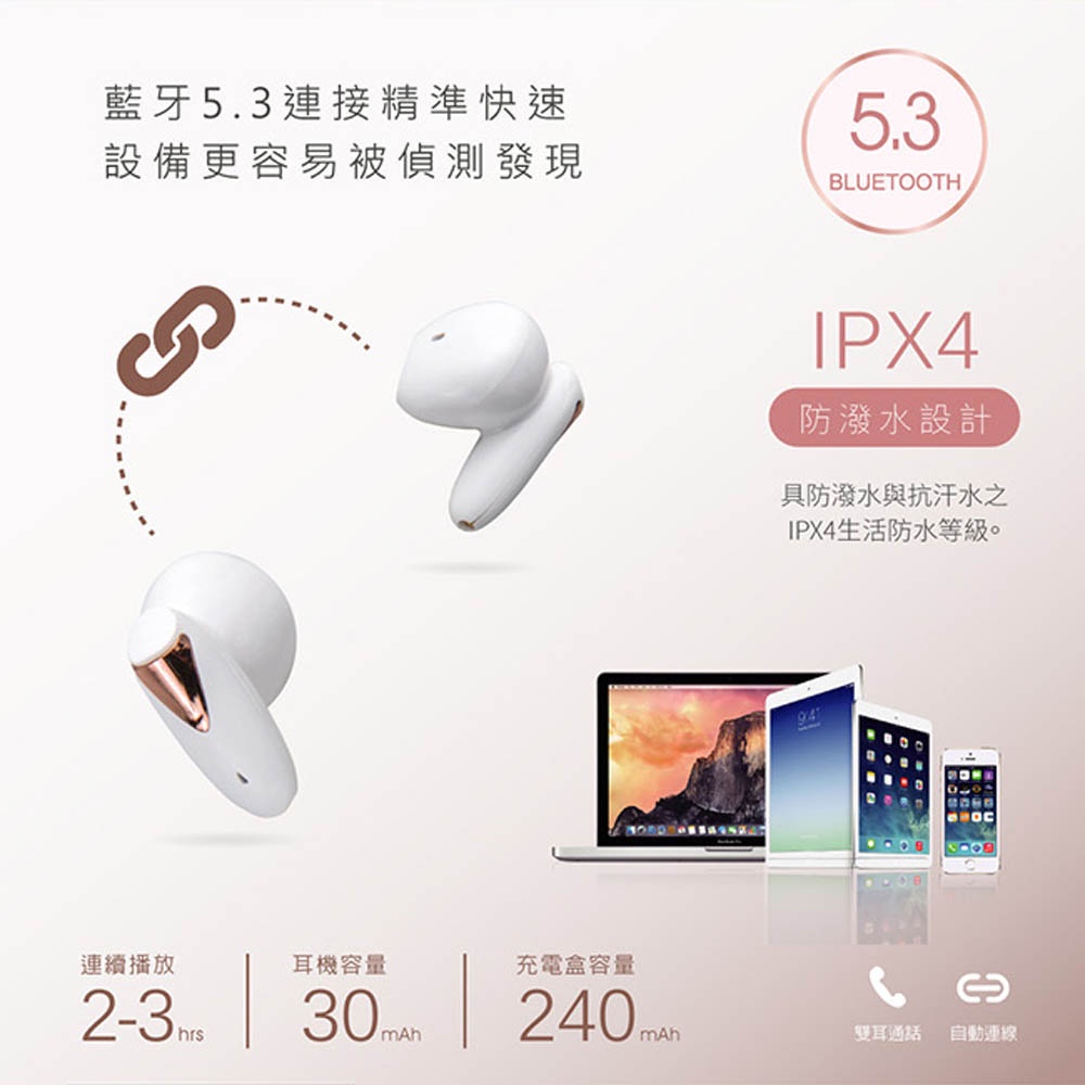 RASTO RS46 純白晶石電量顯示真無線藍牙耳機 - 藍牙5.3，IPX4防水，數字電量顯示, , large