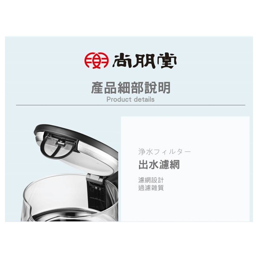 SPT 尚朋堂 1.7L微電腦快煮壺 KT-1723TB, , large