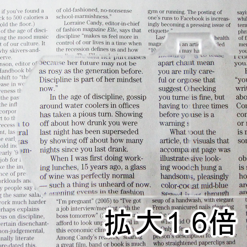 [日本 I.L.K.] 1.6x&2x/110x45mm 日本製大鏡面放大眼鏡套鏡 2片組 黑色框 HF-60DEBK, 純黑, large