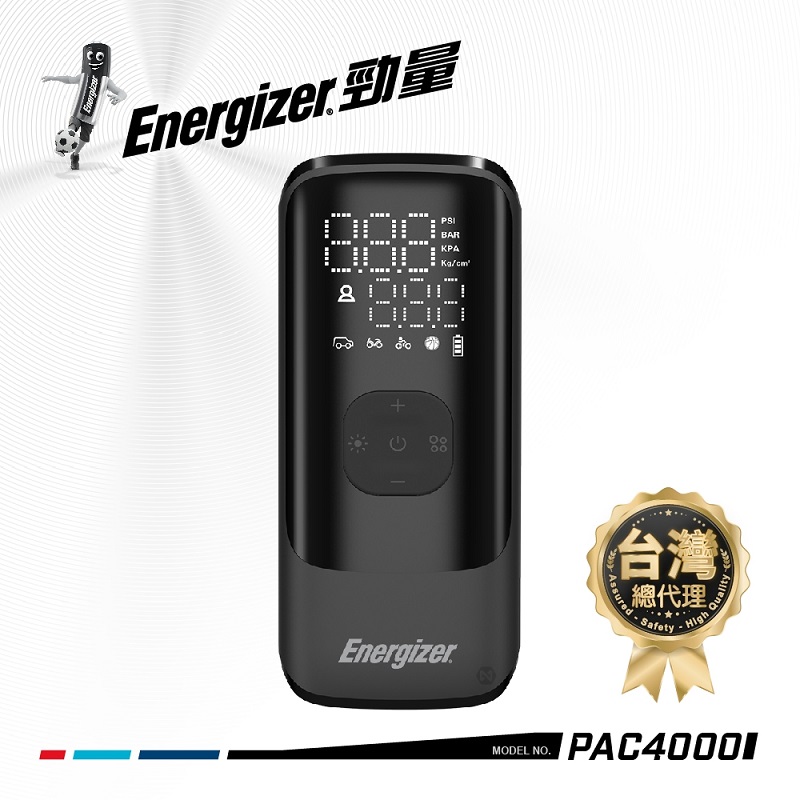 勁量智慧多功能電動打氣機PAC4000, , large