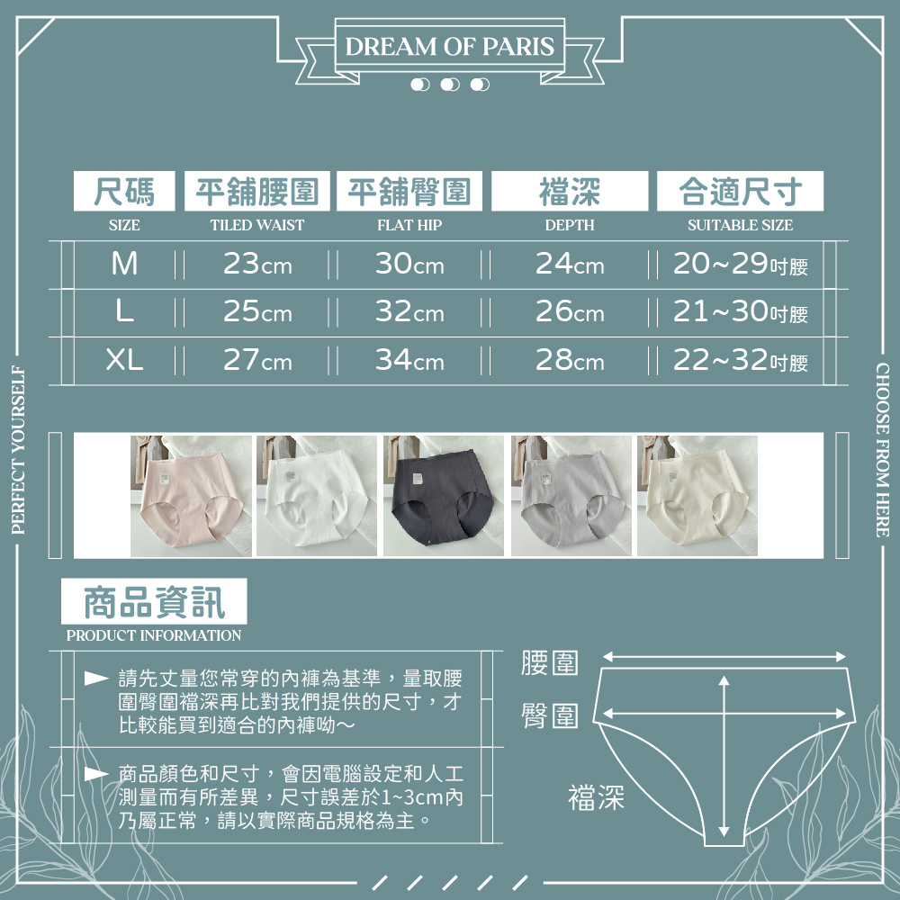 [夢巴黎] 無痕提臀高腰內褲 內褲 女內褲 高腰內褲 無痕內褲 瑜伽內褲 收復內褲 透氣內褲 女性內褲 運動內褲, 黑灰, large