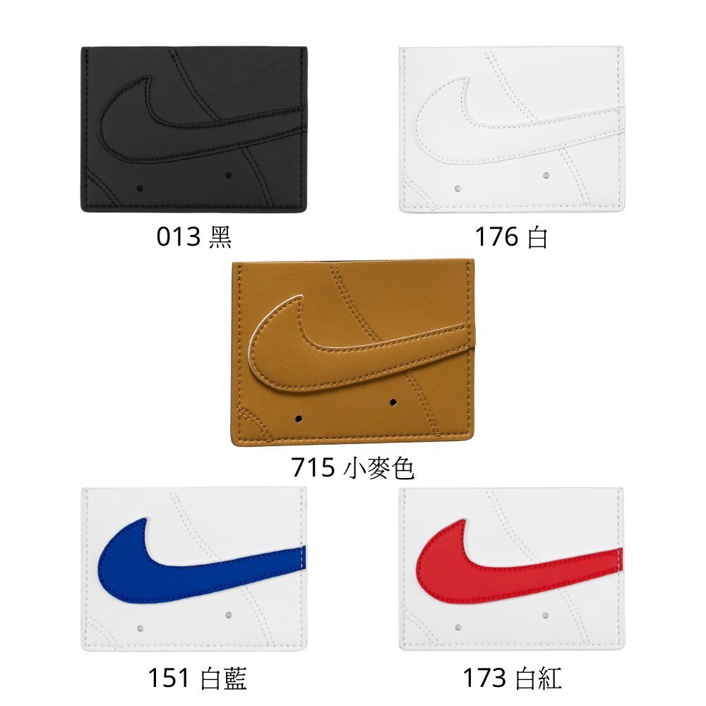 NIKE ICON AIR FORCE 1 卡片夾 多功能 卡夾 證件夾 N1009738 25SS 【樂買網】, , large