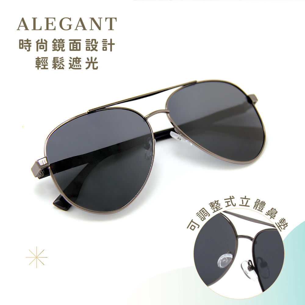 儒雅紳士深曜灰飛官寶麗來偏光墨鏡/UV400太陽眼鏡〔ALEGANT〕, , large