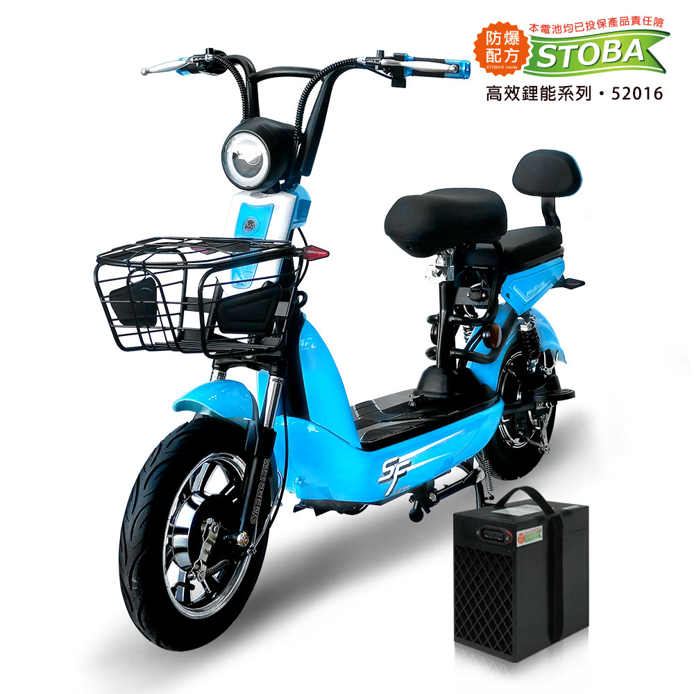 【向銓】MIMI 微型電動二輪車/電動自行車QX-002 /泰勝 TSV-29, , large