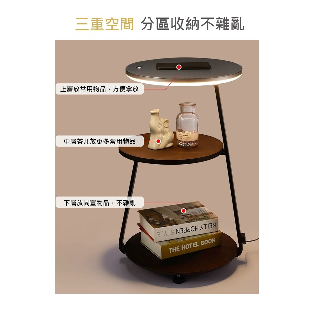 【H&R安室家】 若瓦邊几LED落地燈（三層置物空間/手機無線充電） ZA0250, , large
