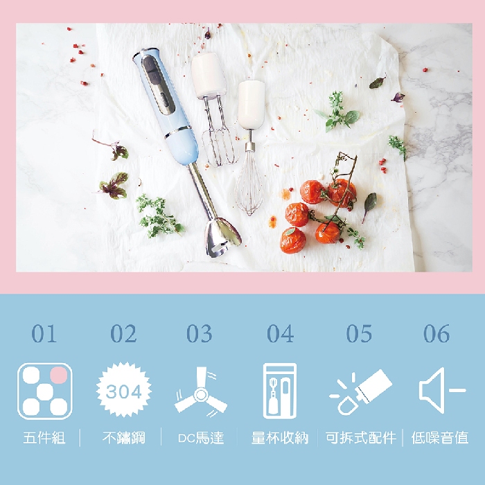 Maxcelia 瑪莎利亞｜窈窕變速攪拌棒 五貼心全配MX-0240AHM-福利品特賣, , large