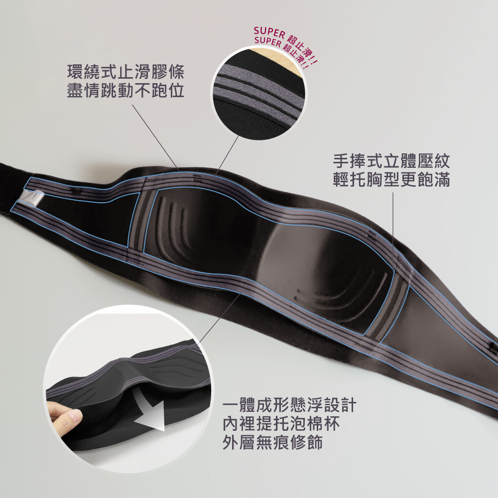 【伊柔 EVEROY】輕穩肌密 防滑穩定平口無肩帶無鋼圈M-XL內衣 黑色 W052-63  , , large