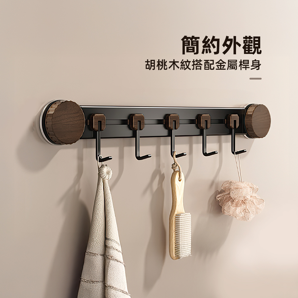 suction-hook-rack, , large