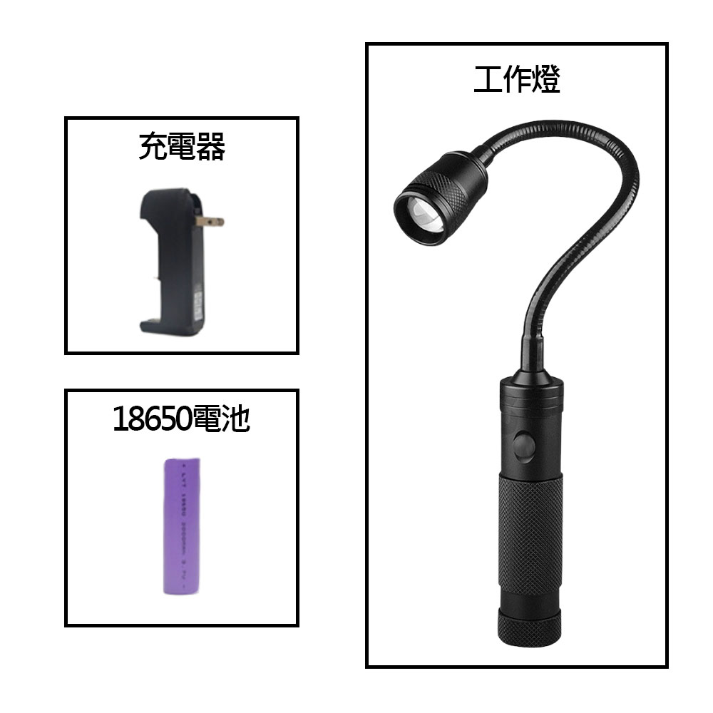 LED強力磁鐵工作燈+18650電池+充電線, , large